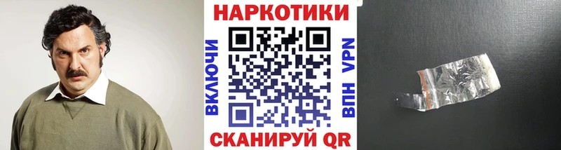 Магазины продажи наркотиков Княгинино COCAIN Марихуана Alpha PVP ГАШ МЕФ