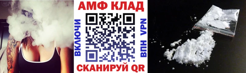 АМФЕТАМИН Розовый  kraken ССЫЛКА  Княгинино  купить закладку 