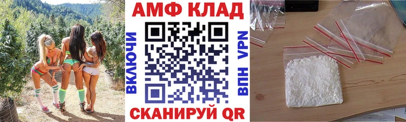 Амфетамин VHQ Княгинино