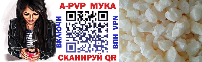 MEGA ONION  дарнет шоп  Княгинино  А ПВП мука 