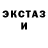 КЕТАМИН VHQ Caroline Johnson