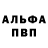 Кетамин VHQ egormor9
