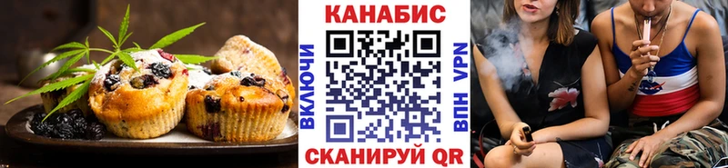 Cannafood конопля  хочу   Княгинино 