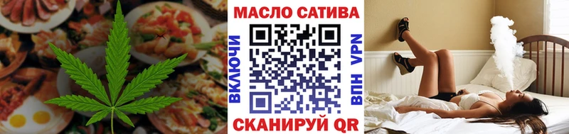 Печенье с ТГК конопля Княгинино