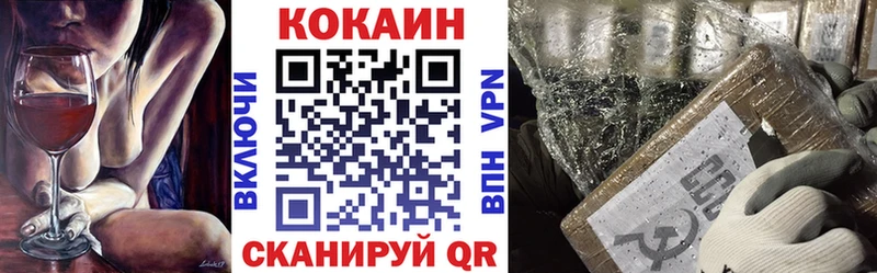 КОКАИН 97%  дарнет шоп  Княгинино 