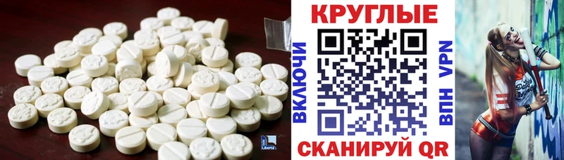 Ecstasy TESLA  гидра маркетплейс  Княгинино  купить наркотик 