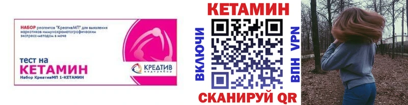 Кетамин VHQ  Княгинино 