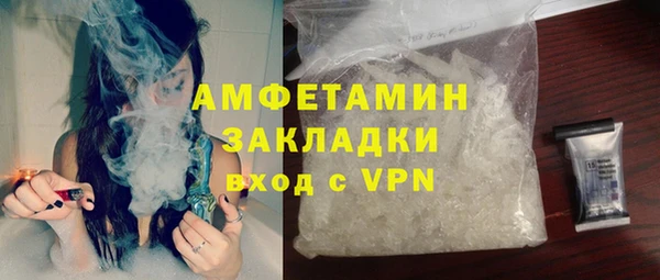 мефедрон мука Киреевск