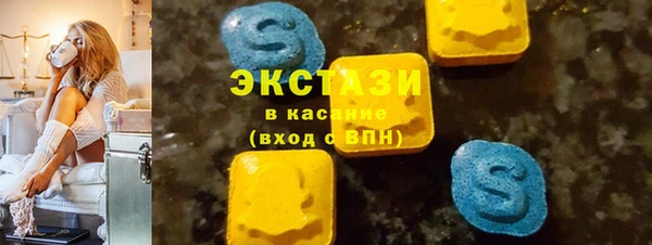 MDMA Кинешма
