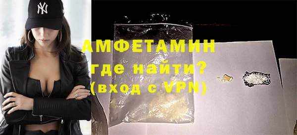 MDMA Кинешма