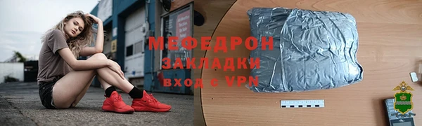 спиды Касимов
