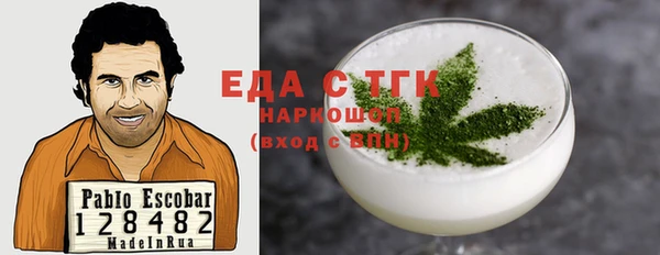 спайс Карпинск