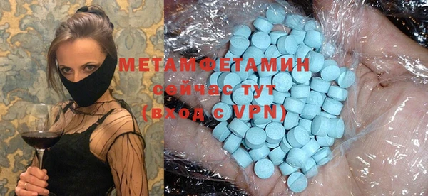 синтетический гашиш Каменск-Шахтинский