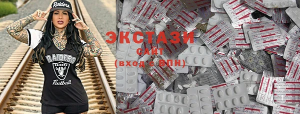 экстази Карталы