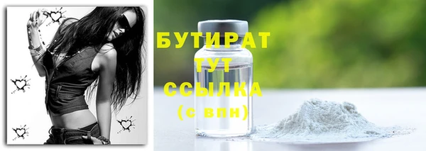 спайс Карпинск