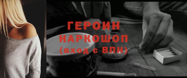 мефедрон мука Киреевск