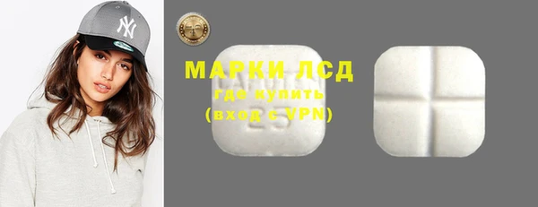 спайс Карпинск