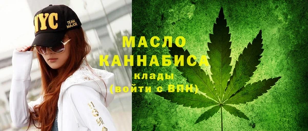 MDMA Кинешма