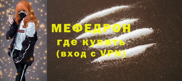 спайс Карпинск