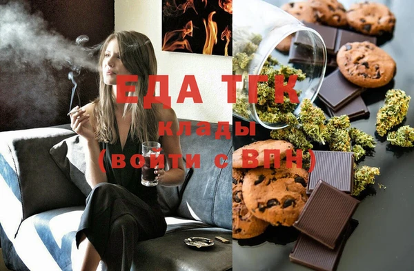 MDMA Кинешма