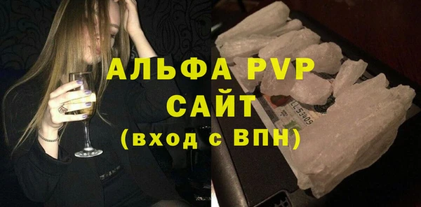 мефедрон VHQ Долгопрудный