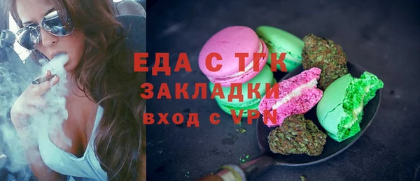 соль ск Киренск