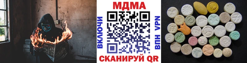 купить  цена  Княгинино  MDMA crystal 