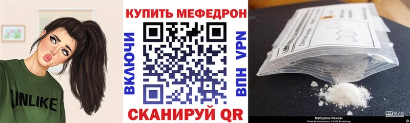 что такое наркотик  Княгинино  Мефедрон 4 MMC 