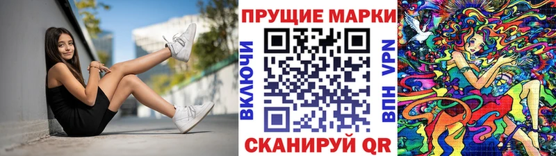 хочу   Княгинино  Марки 25I-NBOMe 1,5мг 