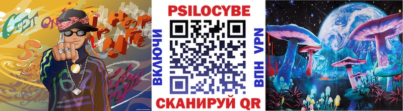 Псилоцибиновые грибы MAGIC MUSHROOMS  Княгинино 